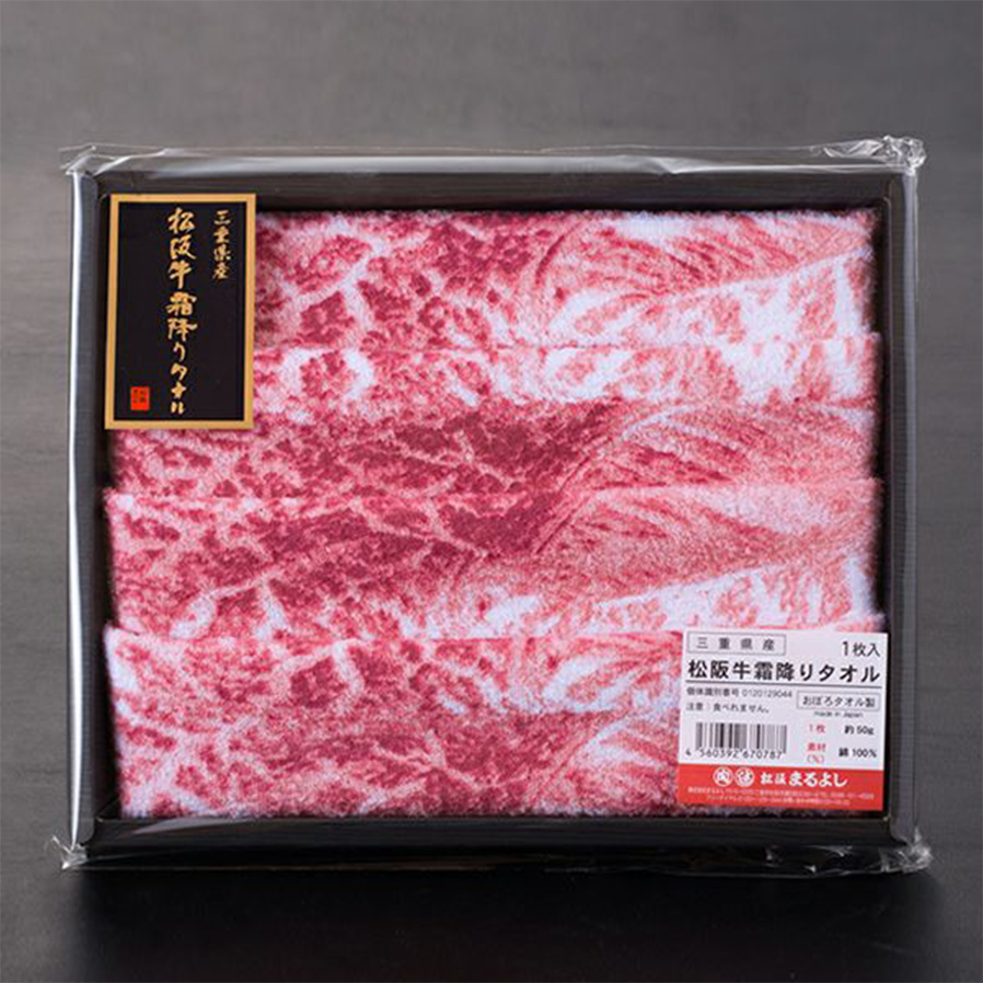 オリジナルグッズ 1