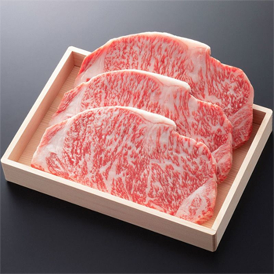 ステーキ